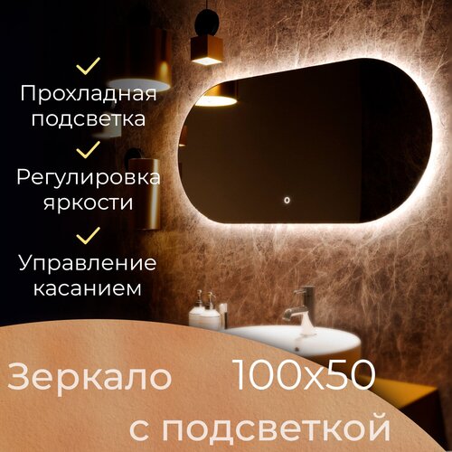 ������� ���� lite 100�50 �� (�������� ���� 6000�, ��������� � ������, ��������, �������, ����, ��������� ���������, ��������� �����������) 5943�