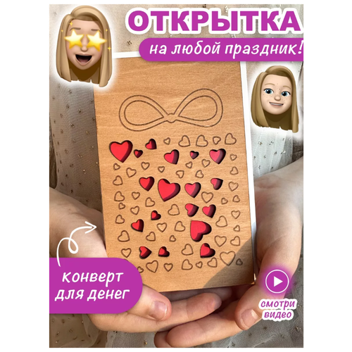 WOODCARD /�������� �� ���� ��������, �������, ��������������� 299�