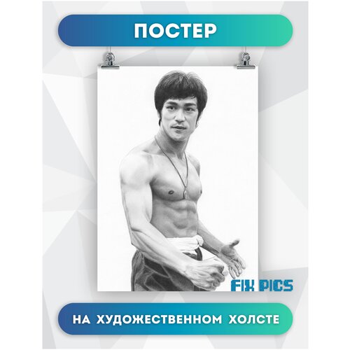        ,           Bruce Lee,   3 3040  504