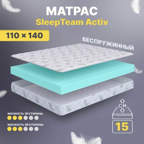    SleepTeam Active, 65175, 15 , , ,  ,  ,   6675