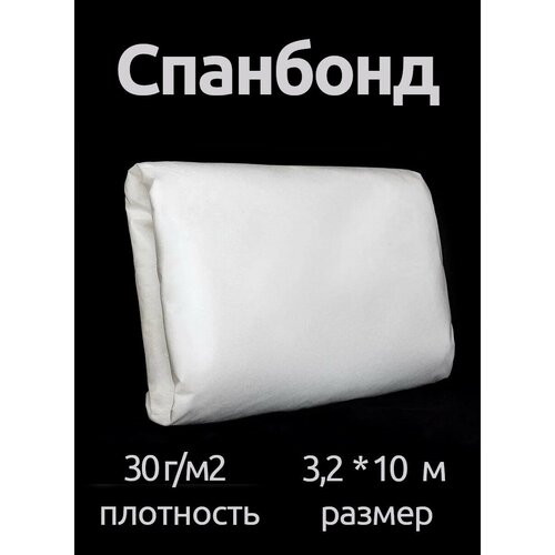�������� �30 (��� 3,2-10�) ����� 535�