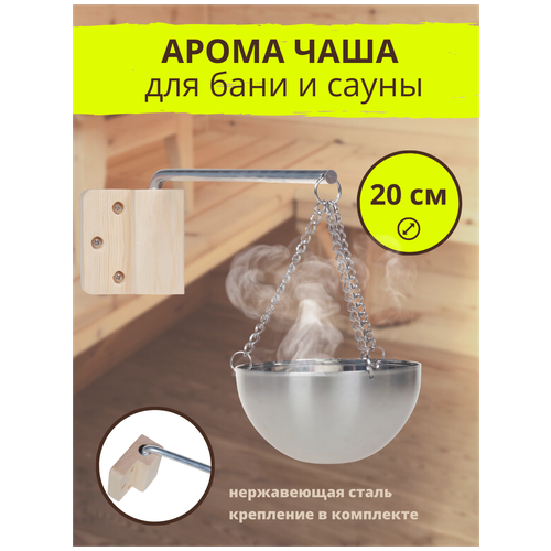 -     R-SAUNA,  , 200 ., 25183 2370