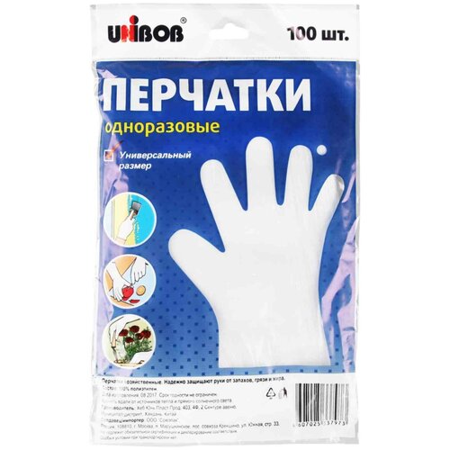 �������� ����������� Unibob, ������������� ������, 100 ��. 127�