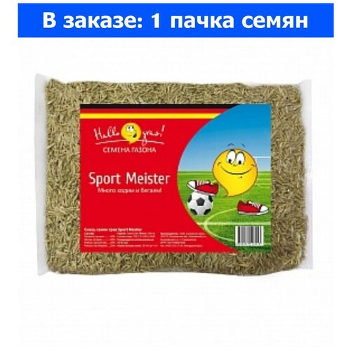 Семена газонной травы Sport Meister Gras, 0,3 кг ГазонCity 2424844 . 625р