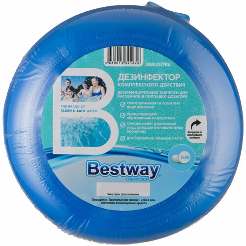 Bestway      - 1320