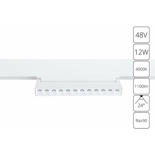      Arte Lamp A4668PL-1WH 4950