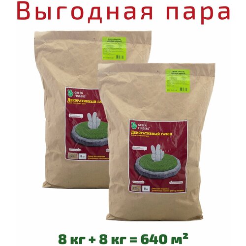 Семена газона декоративный GREEN FINGERS, 8 кг х 2 шт (16 кг) 6594р