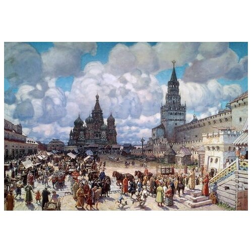      (Red Square)   43. x 30. 1290
