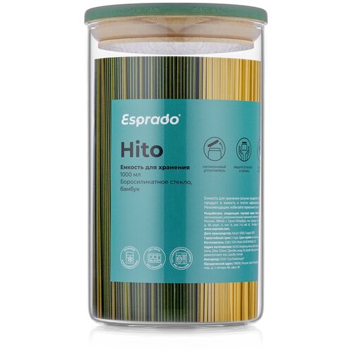      ESPRADO Hito, 1000  805