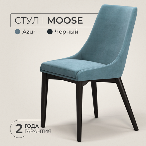  ANNI HAUS Moose,  , , : / 15990