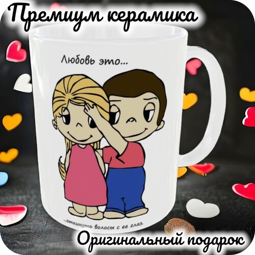 ������ ������� ������ � ������� Love is - ������ ��� 348 297�