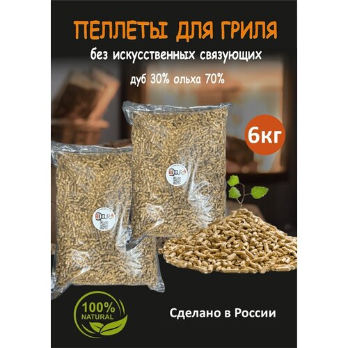 BBQGURU ������� ��� �����, ��������, ��� 30% + ����� 70% / 6 �� / ������� 5 �� 1390�