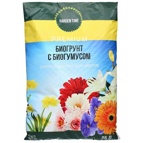 ����� Garden time ��� ������ � ���������� 25� 775�