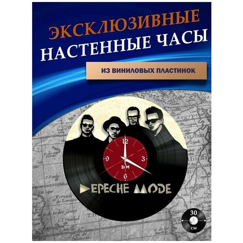      - Depeche Mode ( ) 1201
