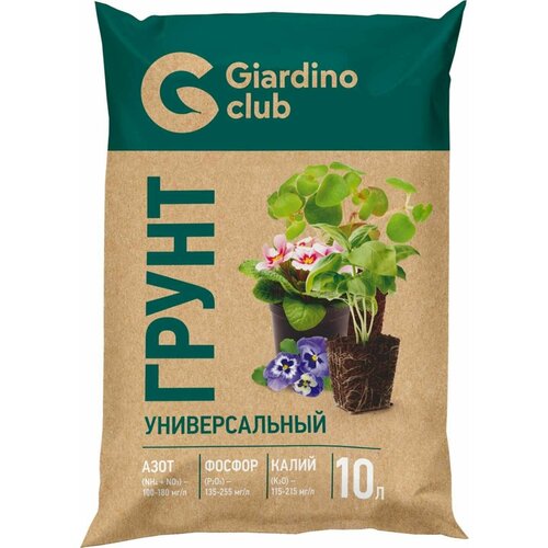  GIARDINO CLUB , 10 - 5 . 1216