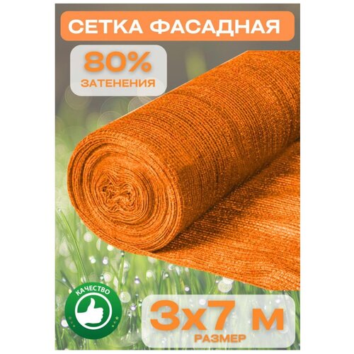 ����� �������� 3�7� 80% ��������� 1879�