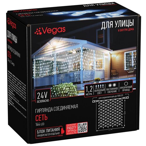 VEGAS 24V ���������������-����������� 