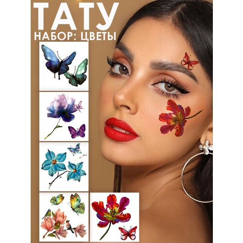 Bininio Tattoo / ����� ��������� ������� ���������� ���������� ��� ������� ����� 139�