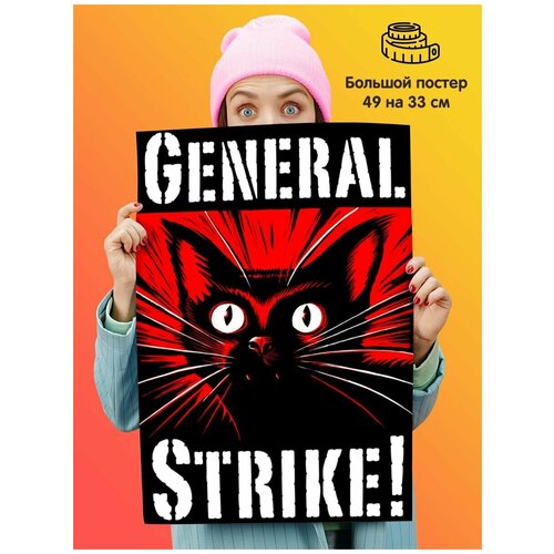    Cat  General Strike,  339  1st color