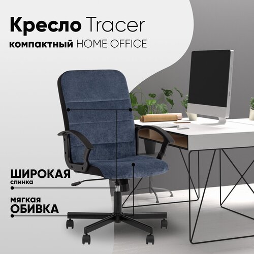   TopChairs ST-TRACER - 6990