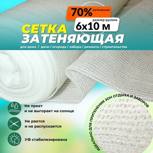 ����� ���������� ����� 70% ������������ 3�50 � 7913�