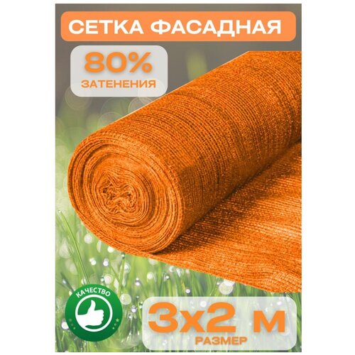 ����� �������� 3�2� 80% ��������� 800�