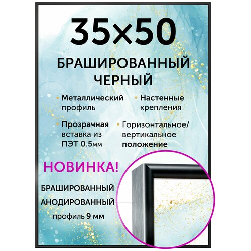 ������������� ����� 35�50 ��, �������; ���� ������� 1040�