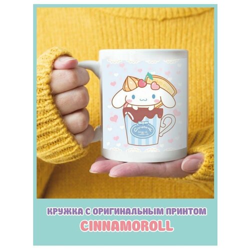        Cinnamoroll  500