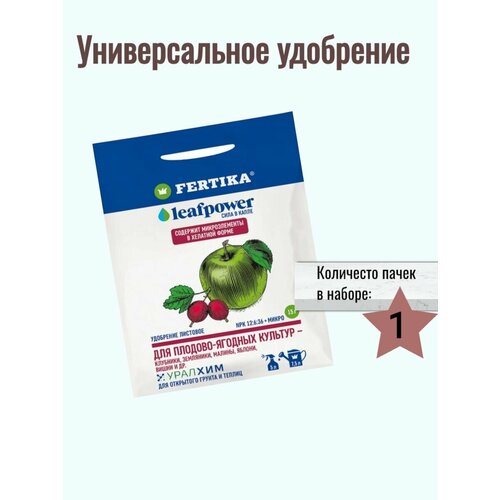 ��������� �������� ��� �������-������� ������� LeafPower 176�