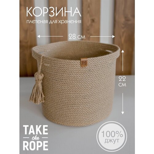      TAKE the ROPE  ,  , D-28 c -22  2800