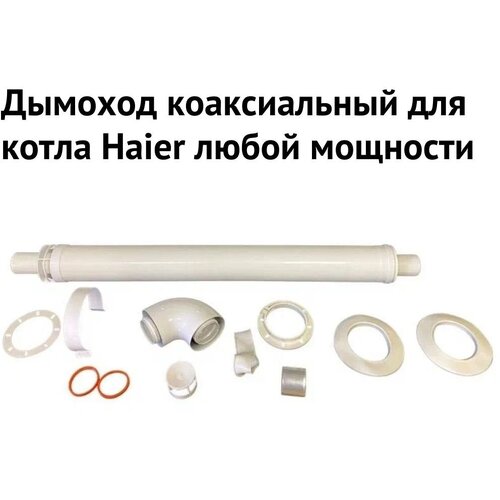     Haier  ,  ,  , () (dymHaier) 3937