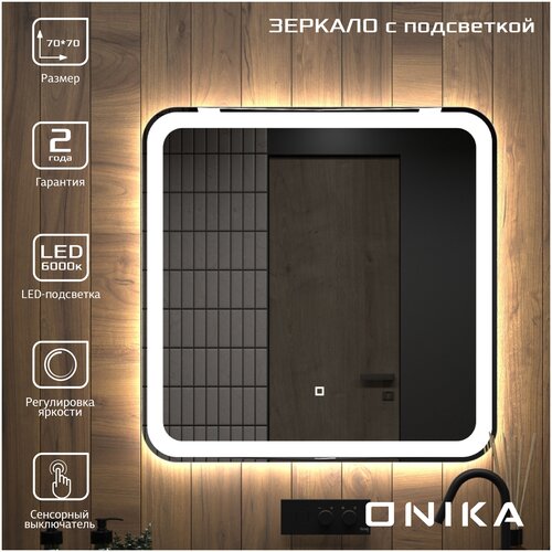 ������� Onika ����� 90 � LED ���������� 8590�