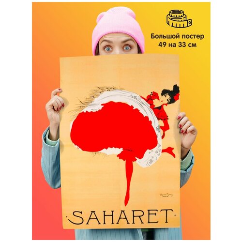   Saharet ,  339  1st color