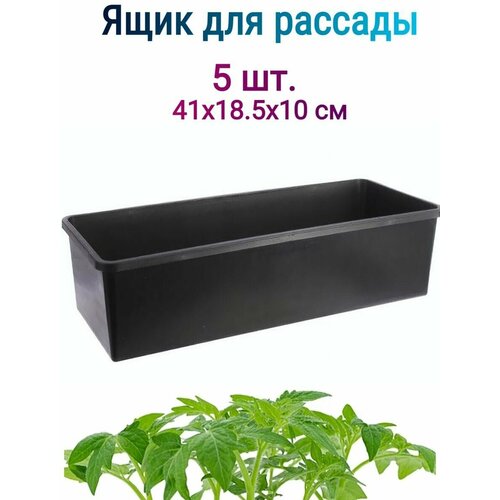 ���� ��� ������� 41�18,5�10�� 