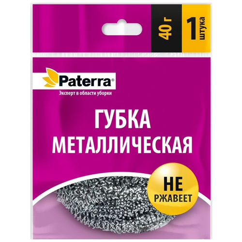 PATERRA      40  1   406-147 330