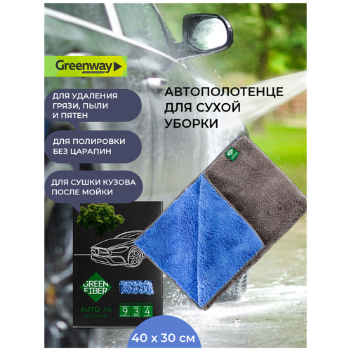������������� � ������� ������ ��� ������ ���������� Greenway 40 � 30 �� 1140�