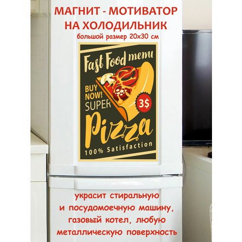 ������� ������ ������ �� ����������� 20 �� 30 �� 790�