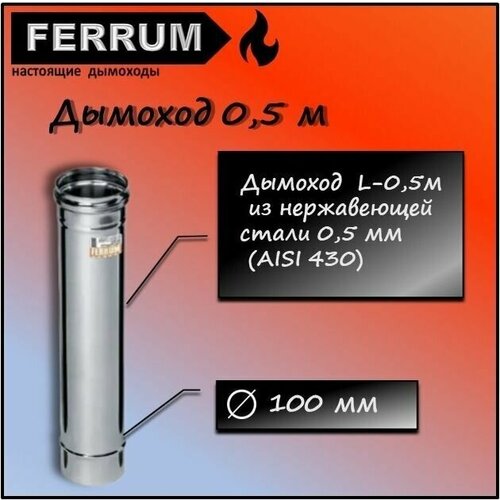  0.5  (430/ 0,5) 100 FERRUM 698