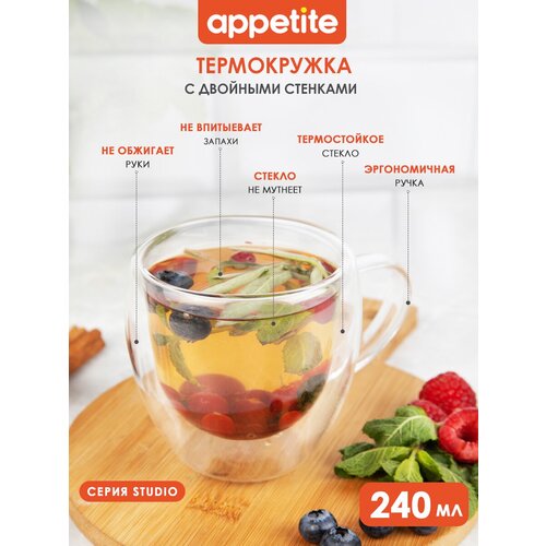  Appetite Studio 240   (dg240) . 749