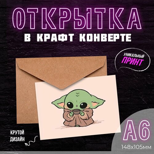 ������������ �������� / Baby Yoda - ���������� / � ���������� ��������� 210�