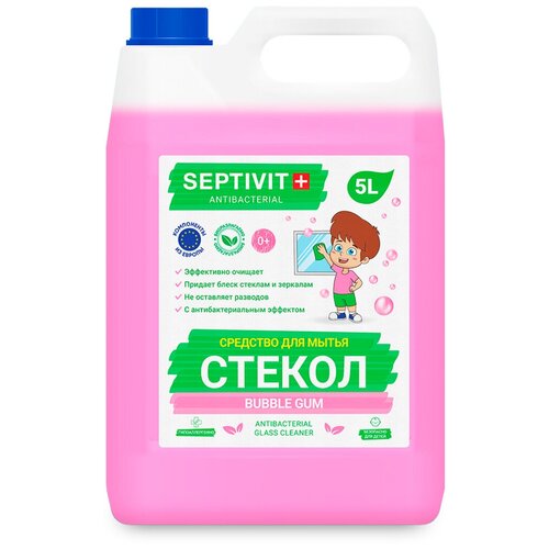 SEPTIVIT    SEPTIVIT 