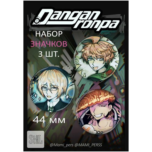   3 ( ) Danganronpa, /, , 44 .   Makoto Naegi Owada Mondo   390