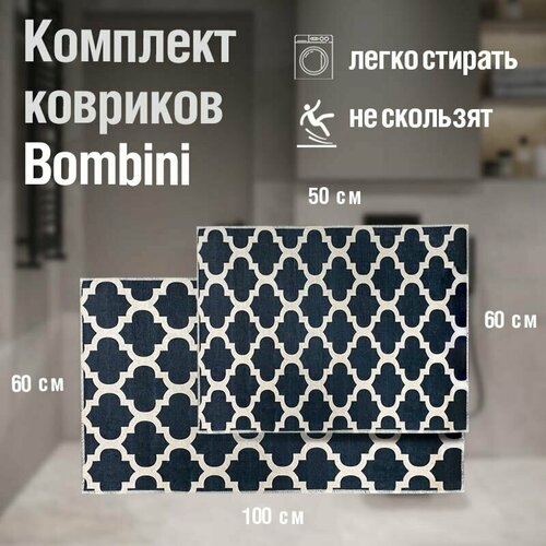����� �������� ��� ������ Bombini Velvet ��������:60�� � 100��+��� ������� 1118 1026�