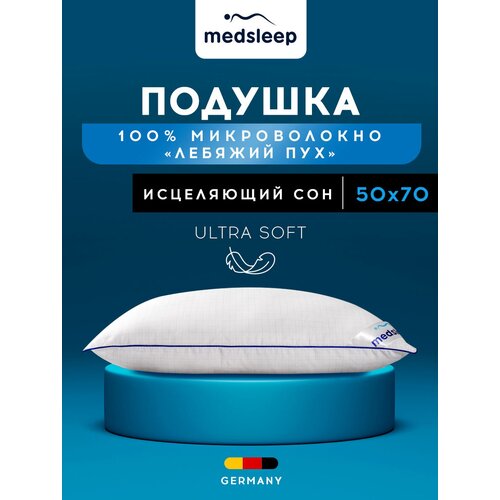 MedSleep ������� ������ Nubi, ������������ ������� ���, ����: ����� (70�70) 1251�