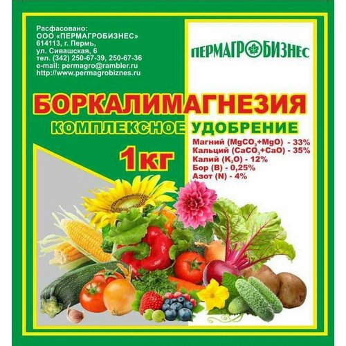 � ������: 2 ��. ��������������� 1�� (��CaMg-0,25:12:35:33) 759�