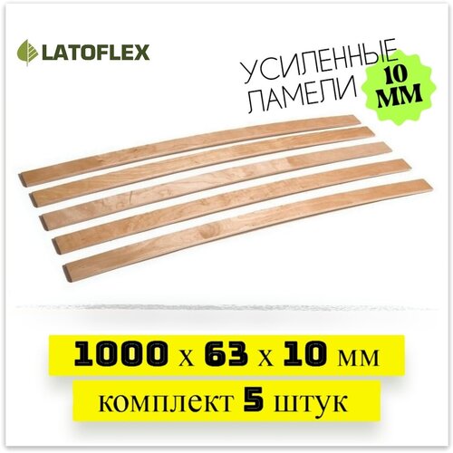     10006310 .  5 . !  .,  1022  Latoflex
