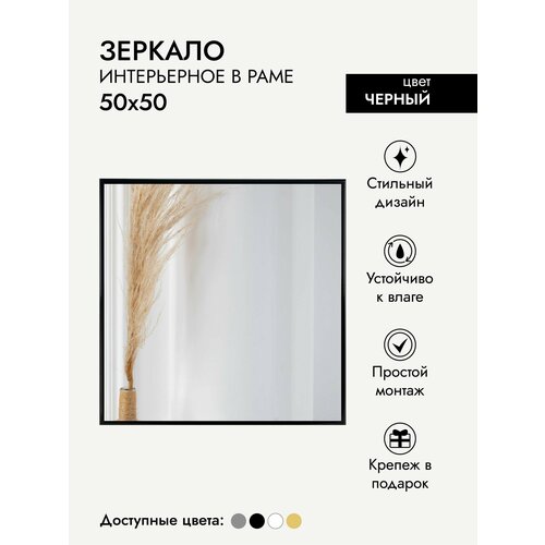 ������� ����������� ArtZakaz, 50�50 ��, ���� ������ ������� 2396�