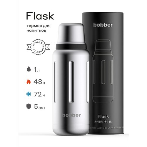   Bobber Flask-1000 Glossy,  4290  bobber