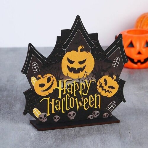 ����� �� ���� �Happy Halloween� 222�