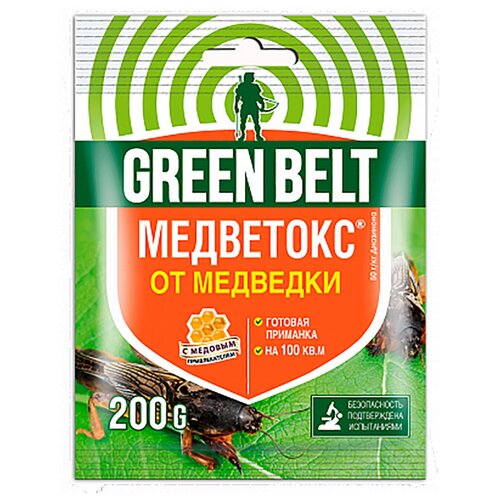       Green Belt , 200  84
